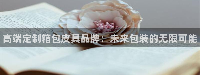 意昂体育3招商电话地址