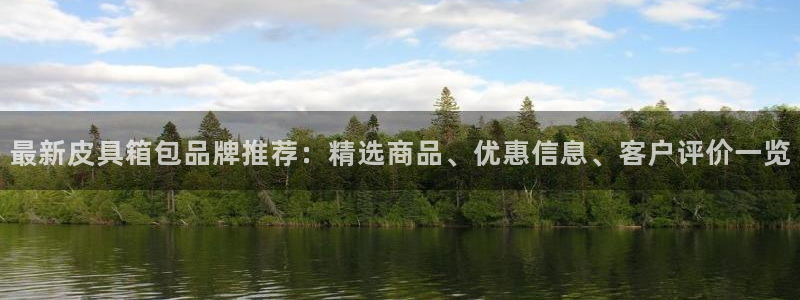 意昂体育3招商电话号码是多少啊