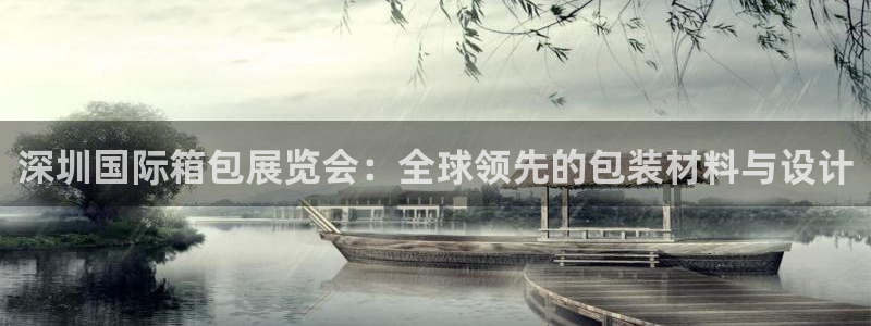 意昂3娱乐平台