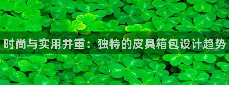 意昂3娱乐