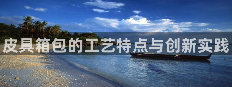 意昂3娱乐是那个系列的台子