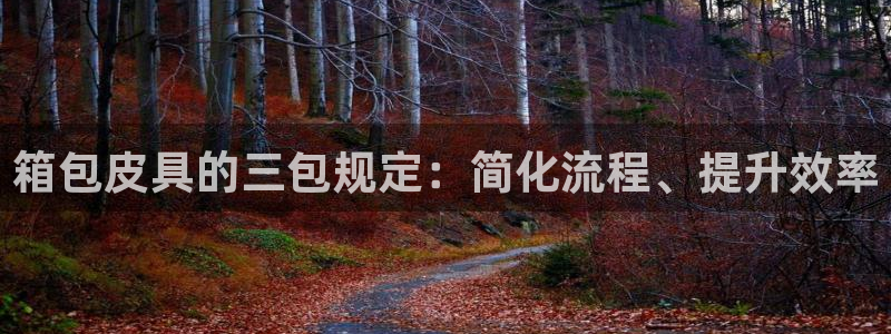 意昂3开户
