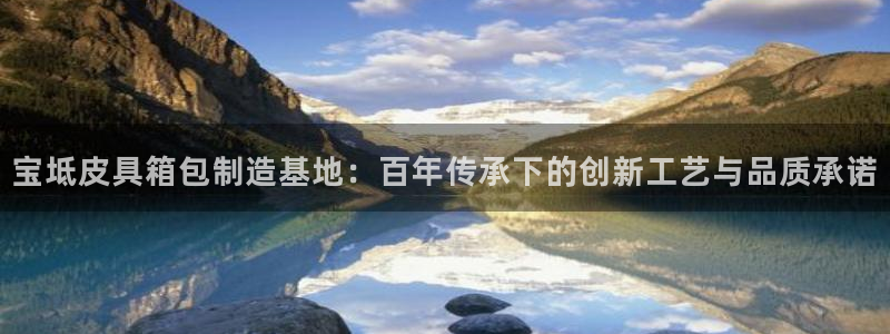 意昂3五金厂