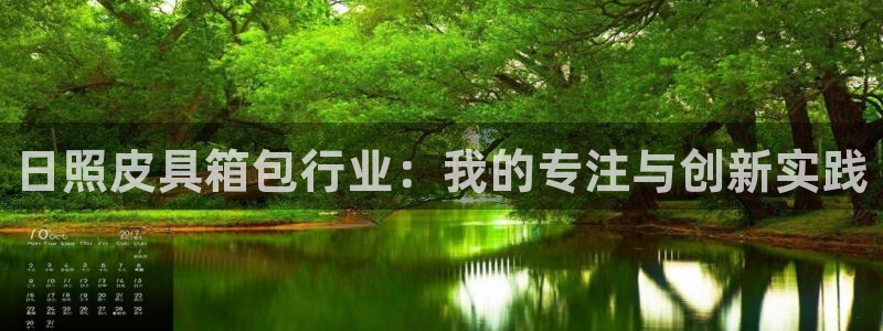 意昂体育3开户