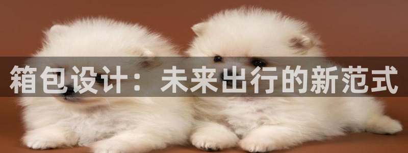 意昂3集团官网首页网址