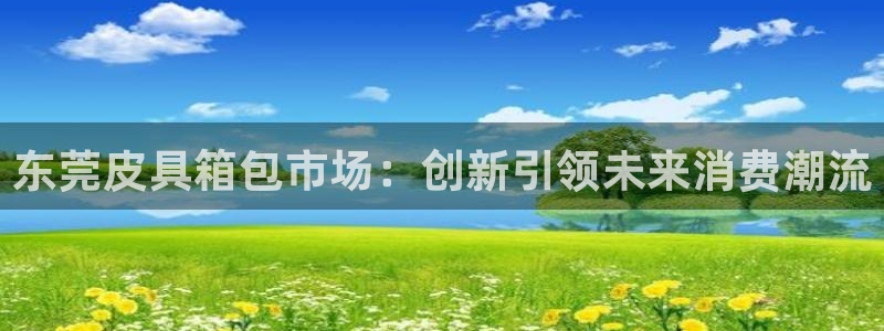 意昂体育3招商电话地址