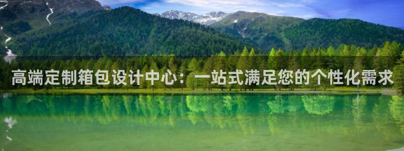 意昂体育3招商电话是多少