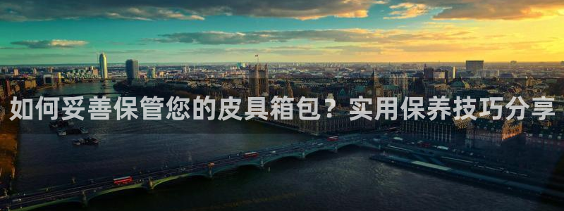 意昂体育3官方客服电话