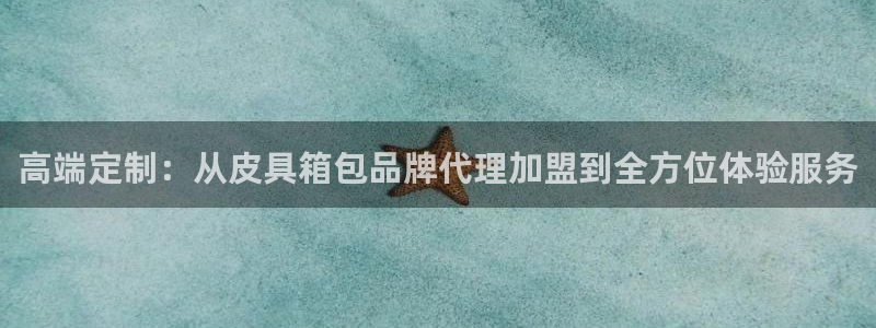 意昂3官网