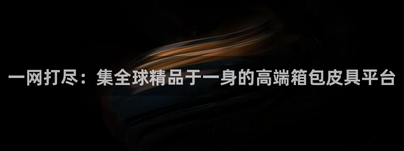 意昂3科技