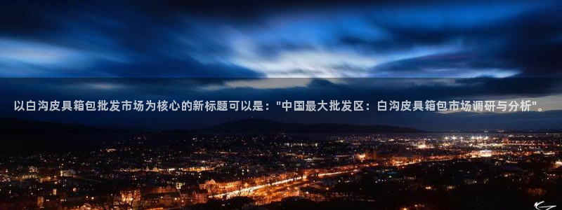 意昂3科技