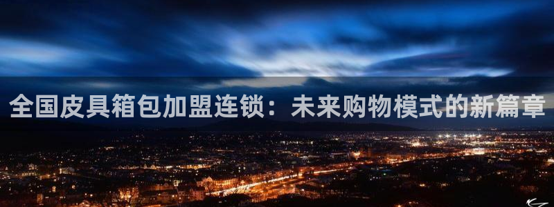意昂体育3平台是正规平台吗知乎