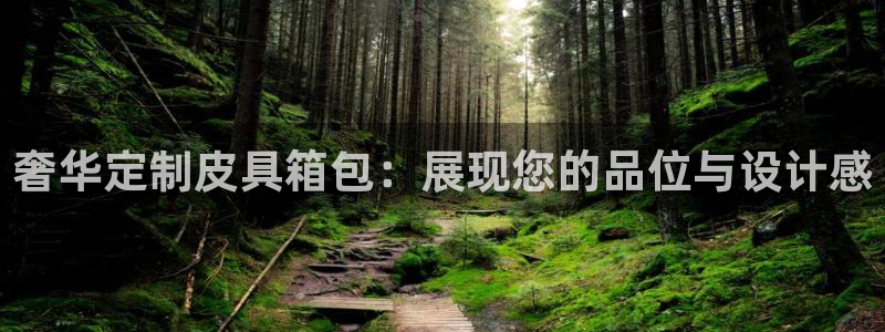 意昂3娱乐