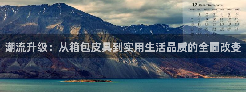 意昂3科技