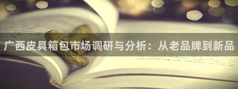 意昂3娱乐下载