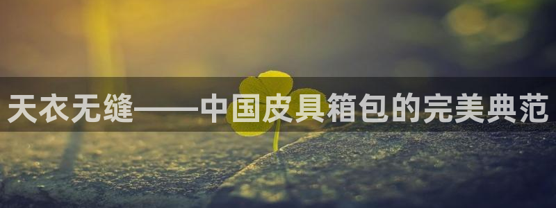 意昂3集团logo
