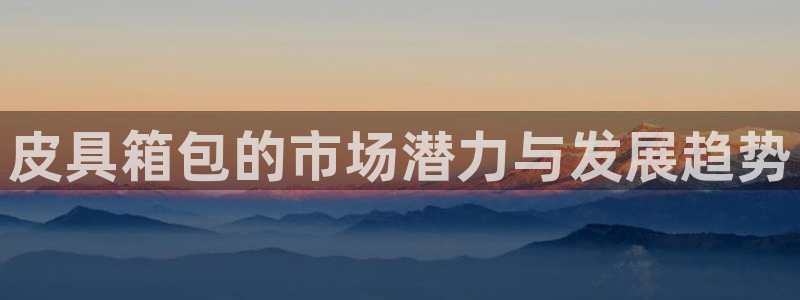 意昂3五金厂