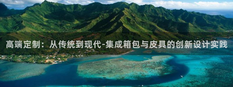 意昂3娱乐