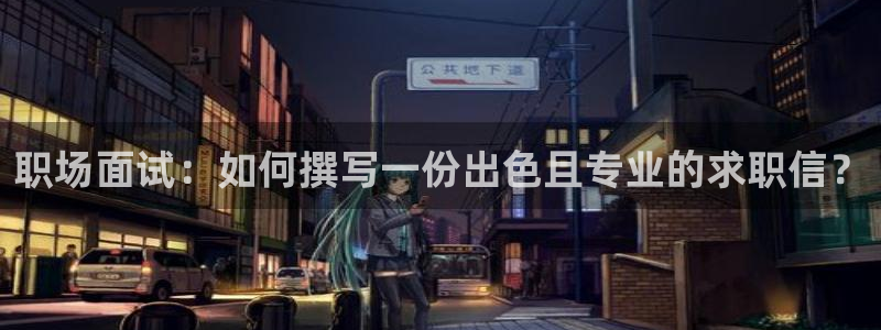 意昂集团官网