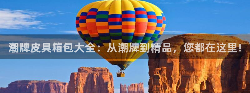 意昂集团官网