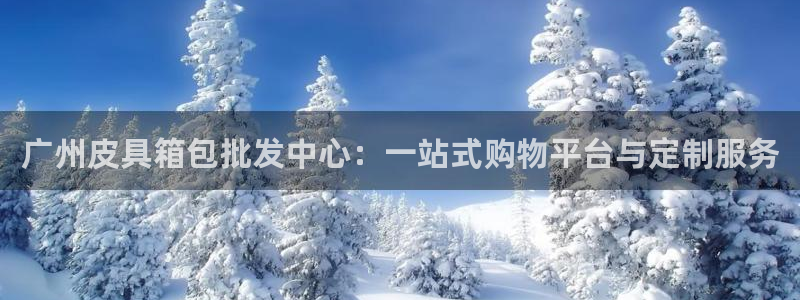 意昂3娱乐是那个系列的台子