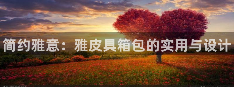 意昂体育3软件