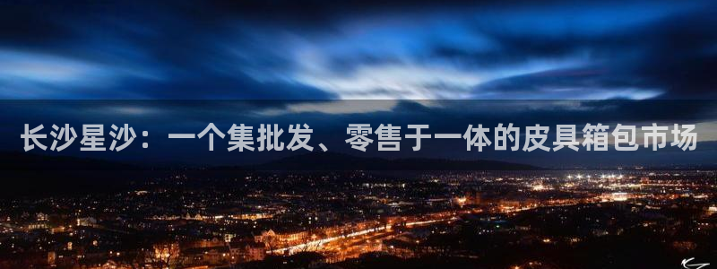意昂3集团官网首页
