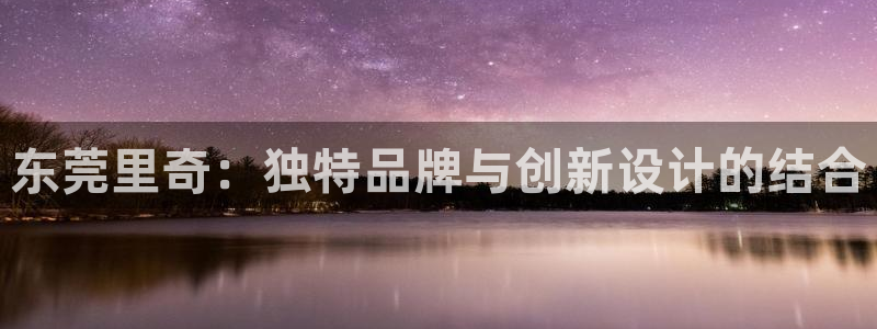 意昂3官方