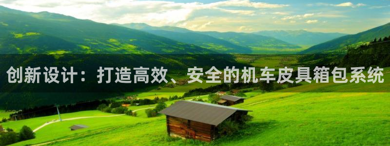 意昂体育3娱乐