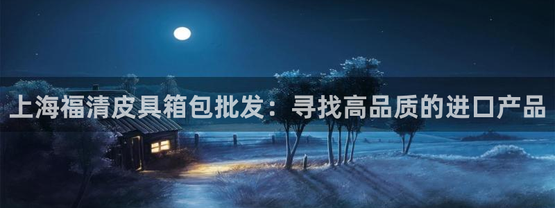 意昂体育3平台是正规平台吗