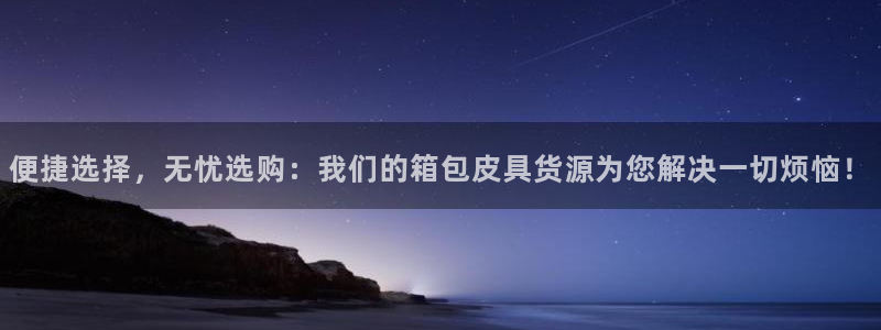 意昂体育3