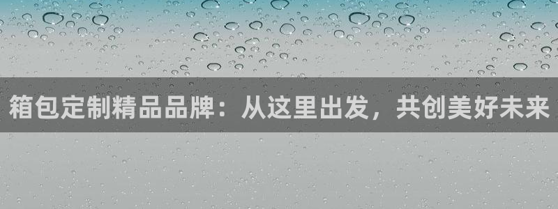 意昂体育3招商电话号码