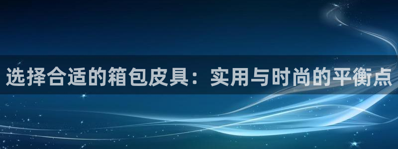 意昂3集团
