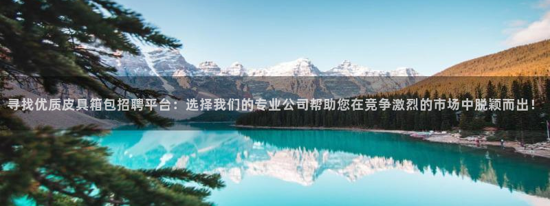 意昂3官网