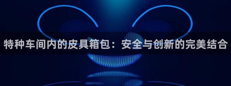 意昂体育3招商电话地址
