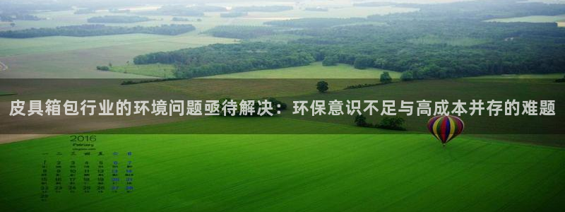 意昂集团官网