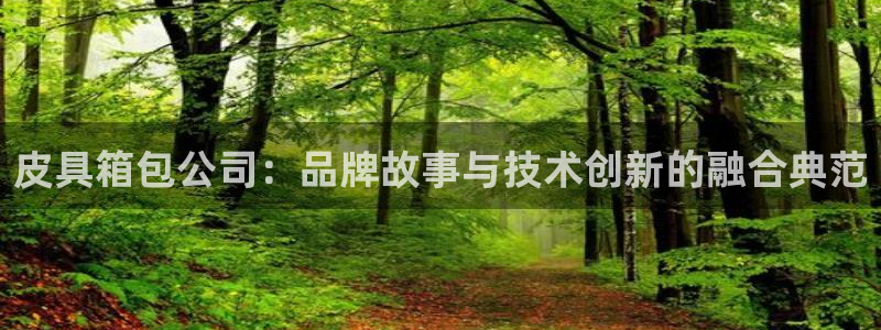 意昂3官方