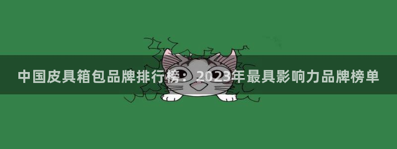 意昂体育3平台APP
