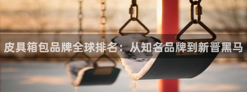 意昂体育3招商电话号码查询是多少