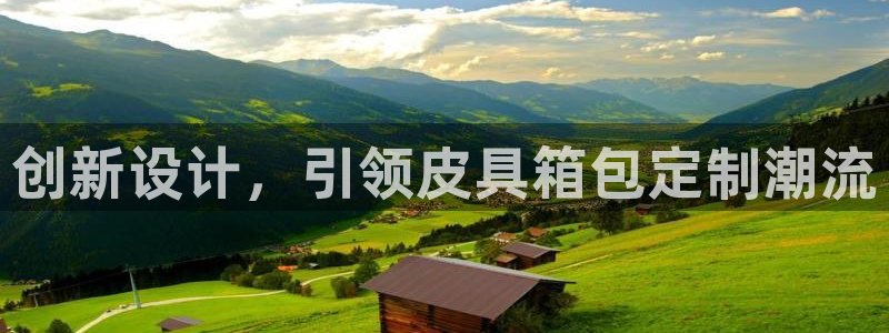 意昂体育3平台假的吗是真的吗吗