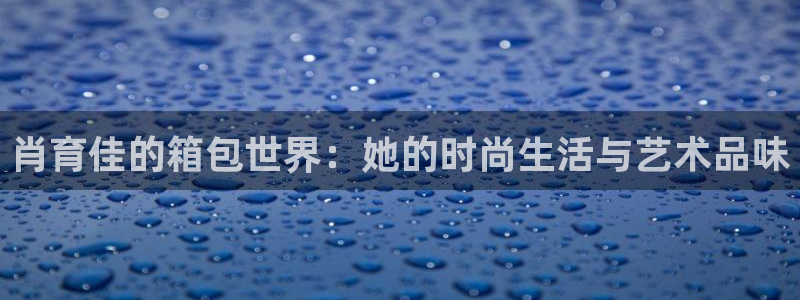 意昂3官方