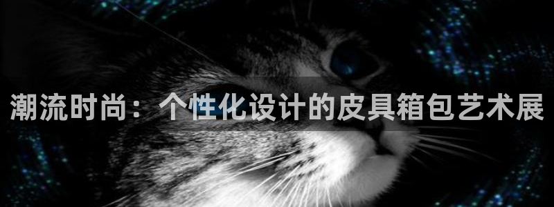 意昂3集团E.ON