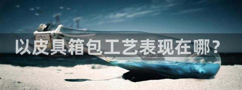 意昂3五金厂
