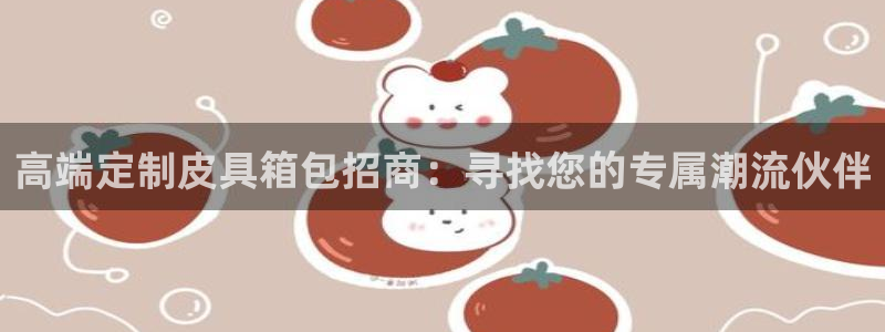 意昂体育3是干嘛的公司