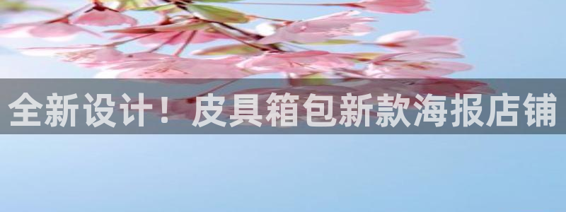 意昂3科技