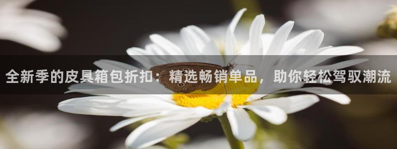 意昂体育3平台假的吗是真的吗