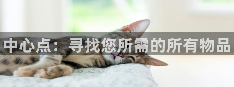 意昂3集团官网首页