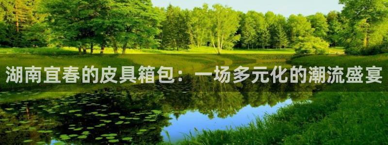 意昂3娱乐是那个系列的台子