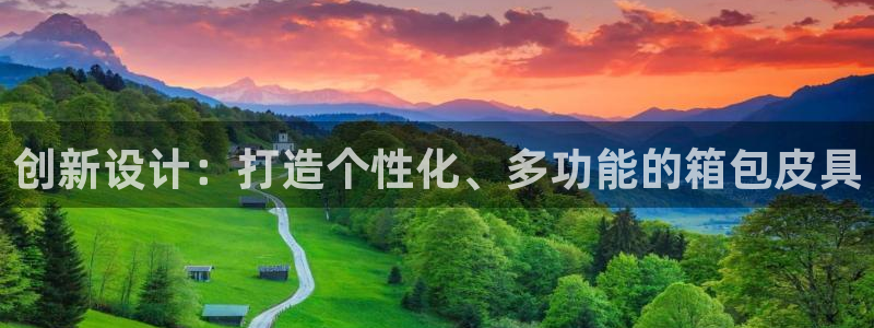 意昂3娱乐首页网站大全