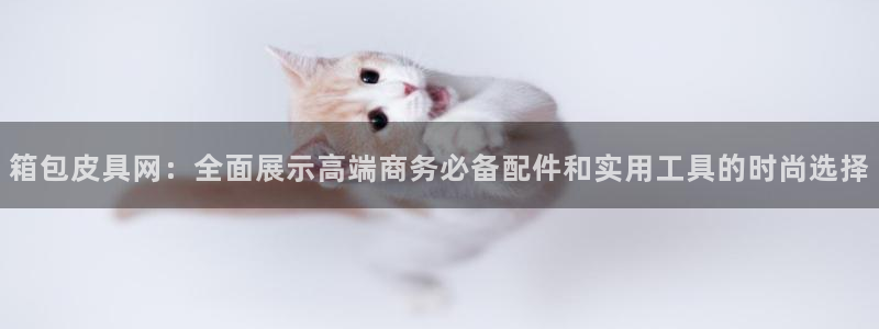 意昂3开户